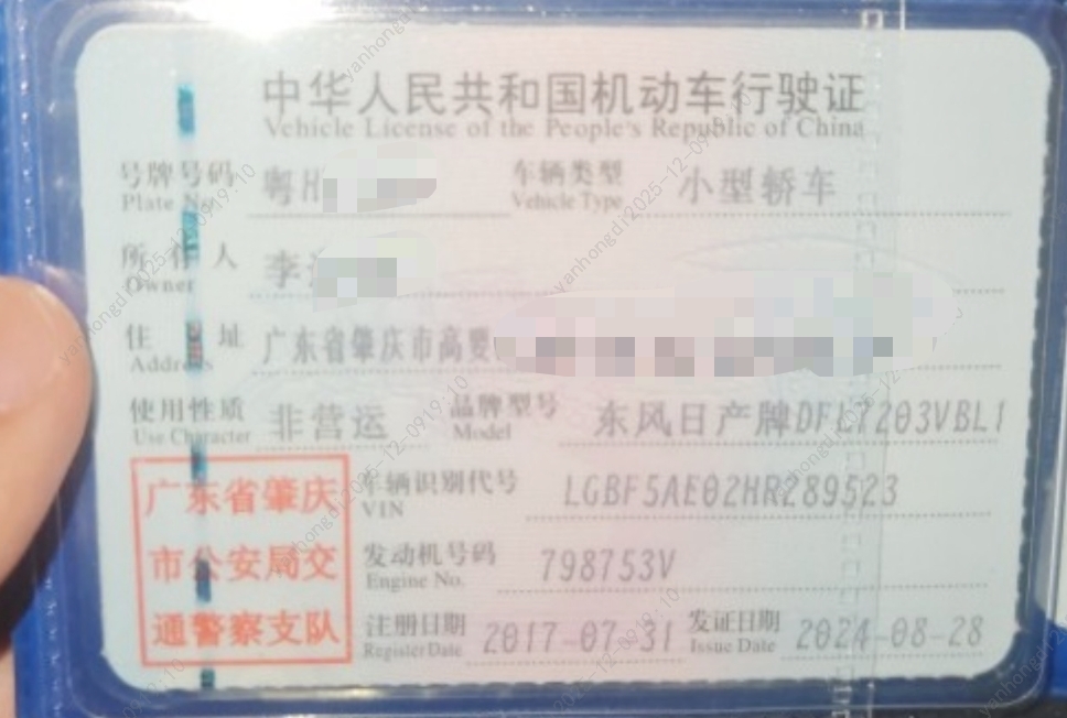 车辆图片-0