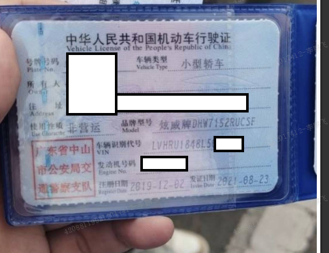 车辆图片-5