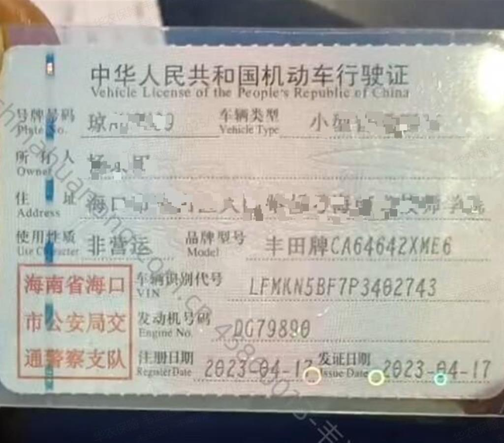 车辆图片-4