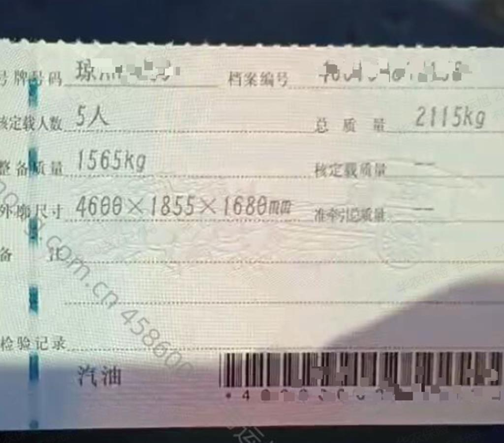 车辆图片-0