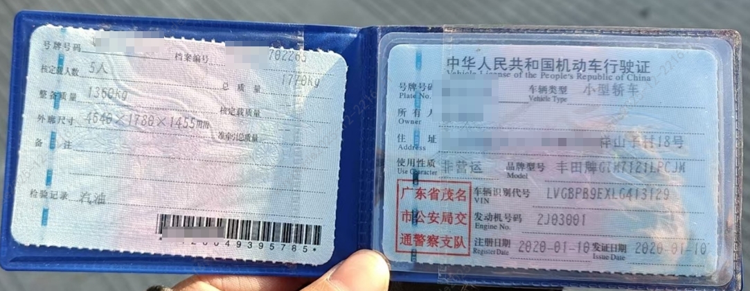 车辆图片-2