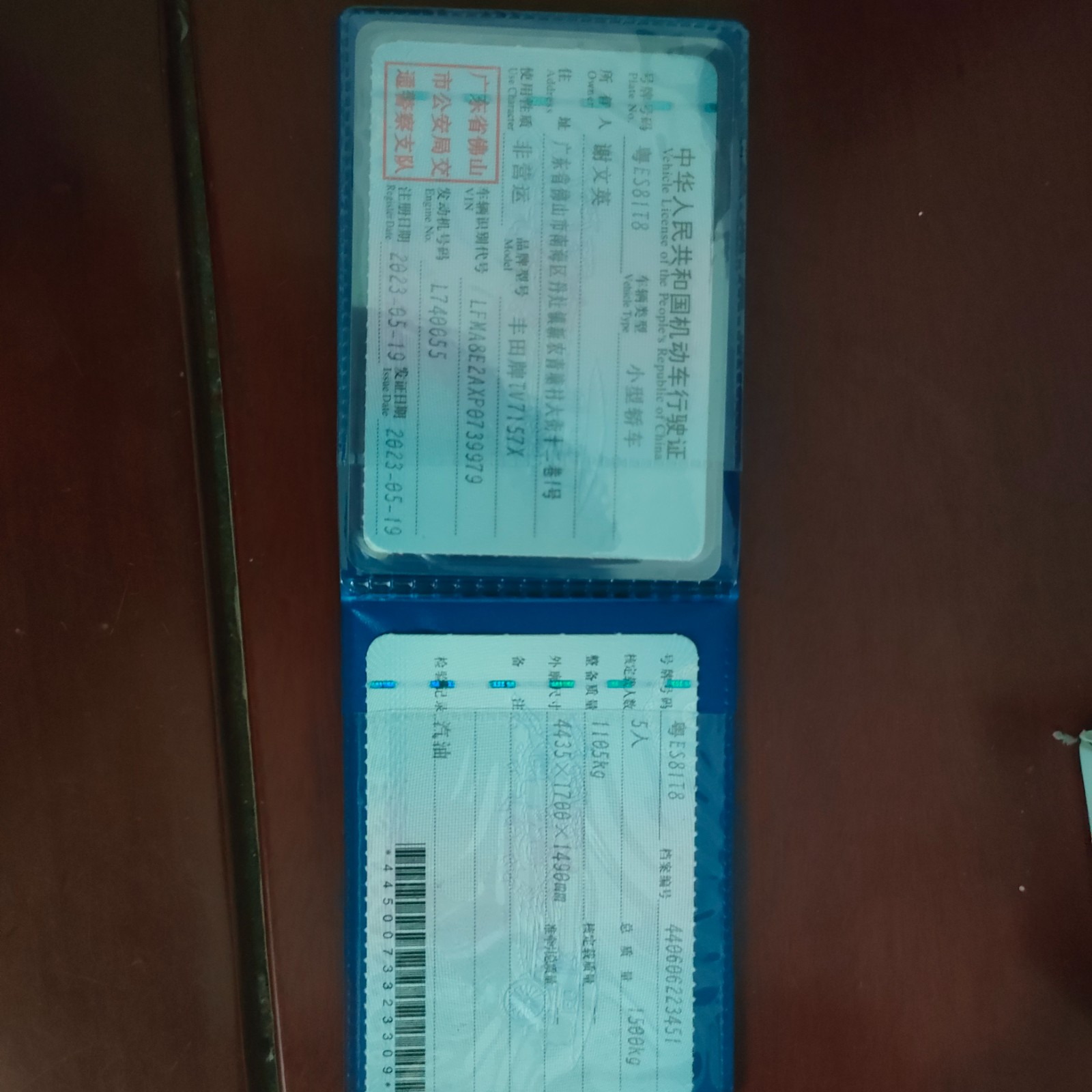 车辆图片-0