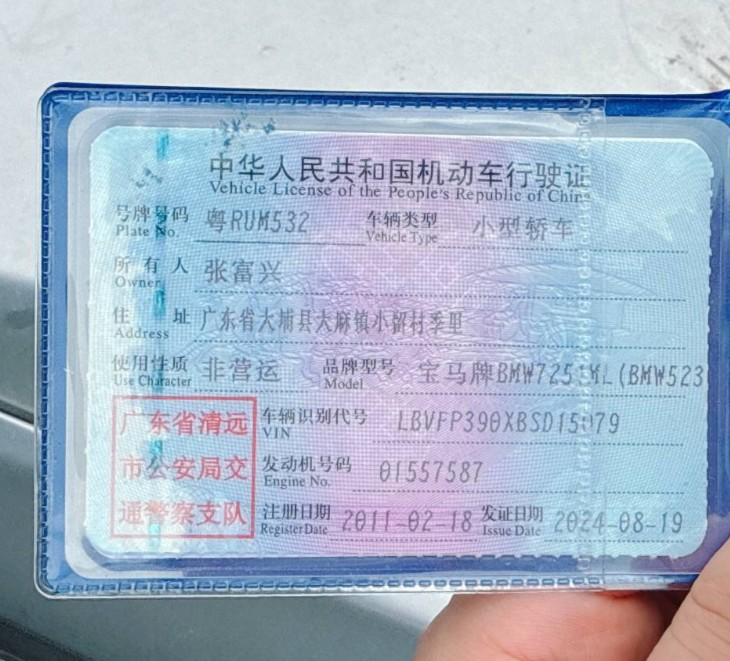 车辆图片-0