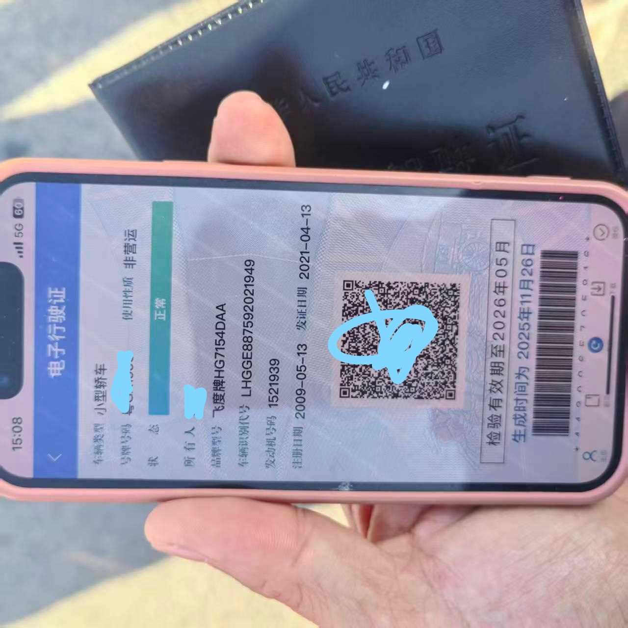 车辆图片-4