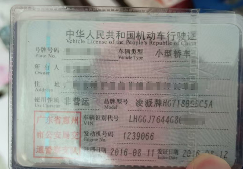 车辆图片-1