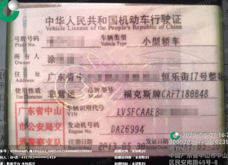 车辆图片-2