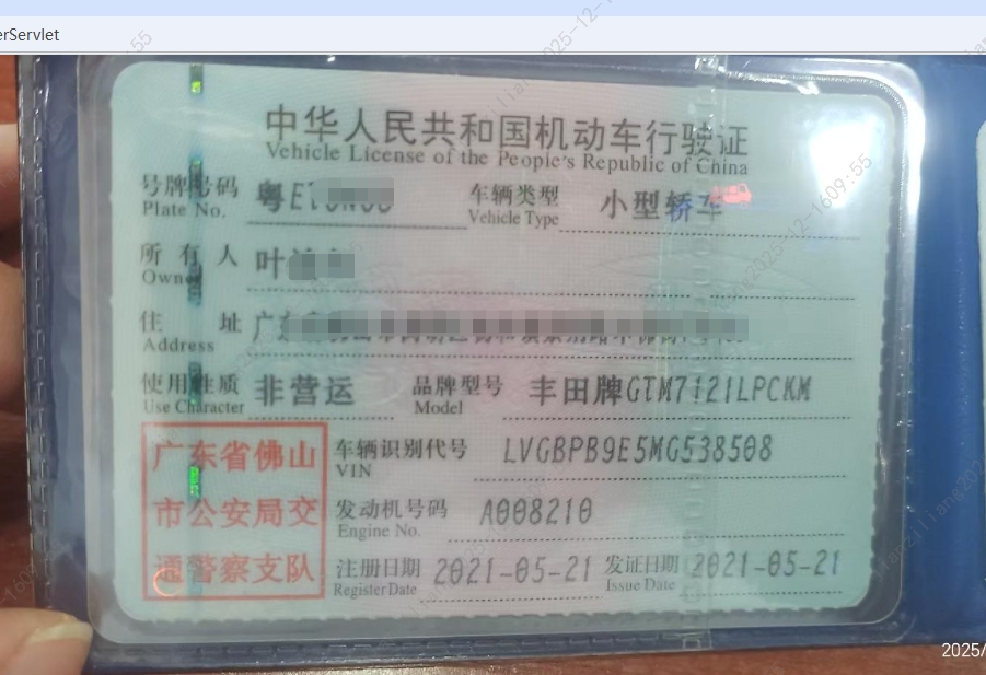 车辆图片-3