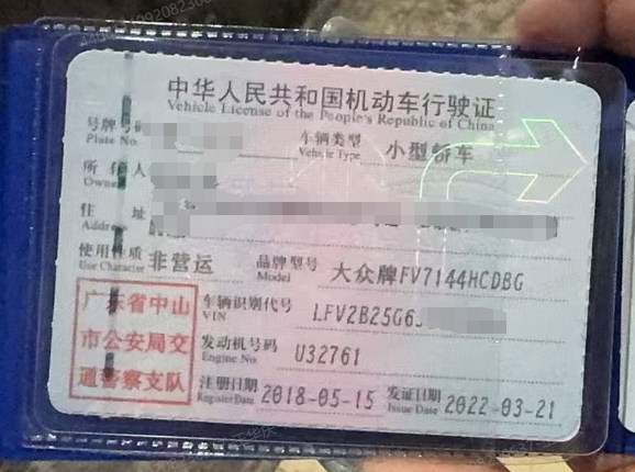 车辆图片-0