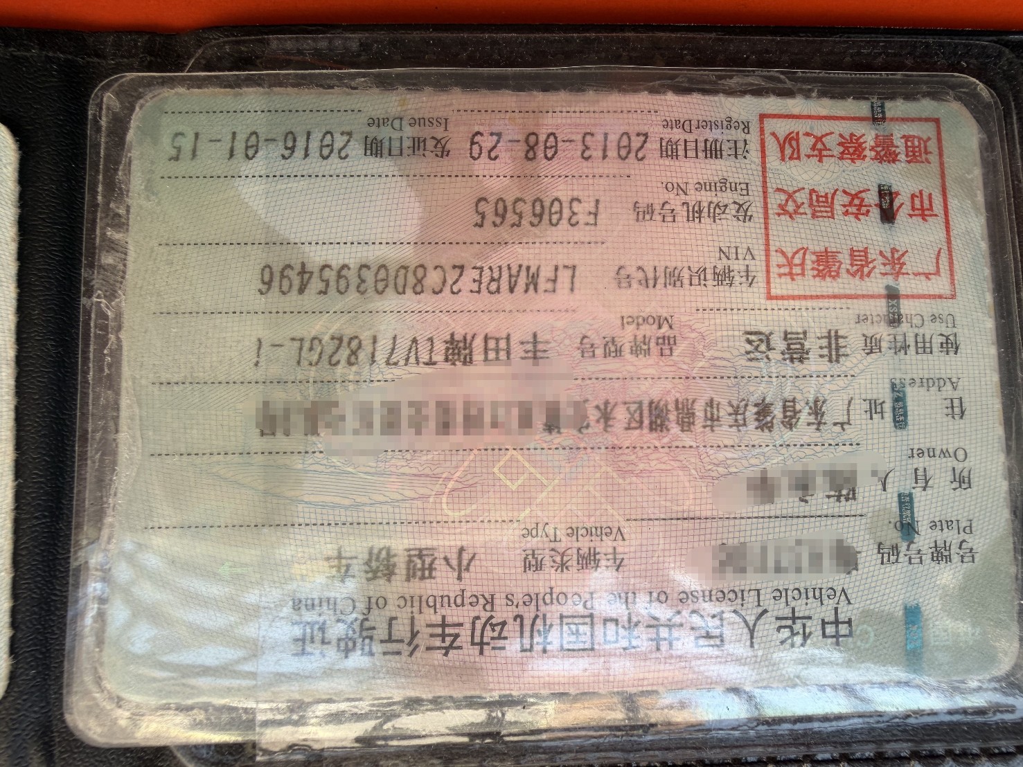 车辆图片-2