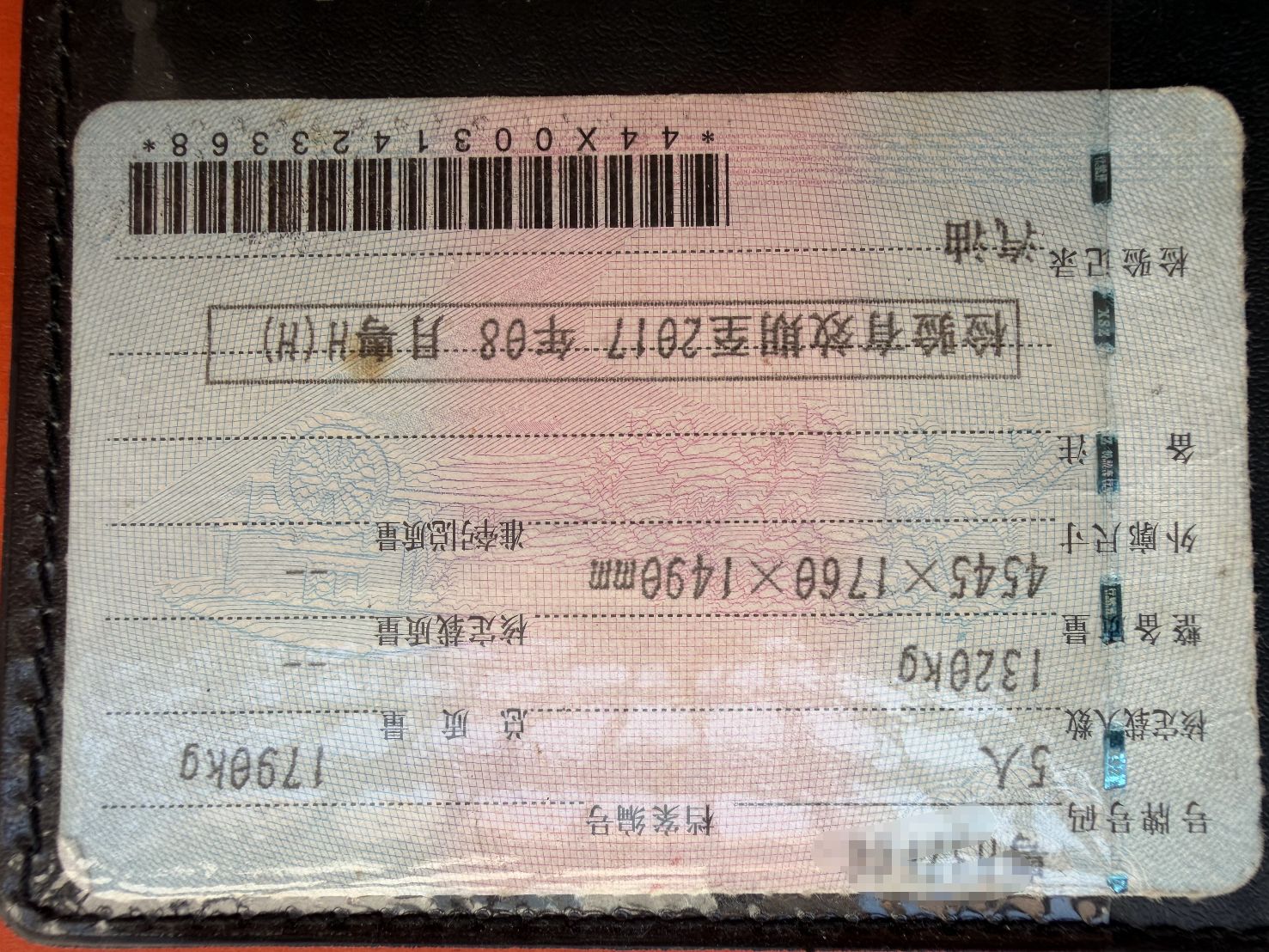 车辆图片-0