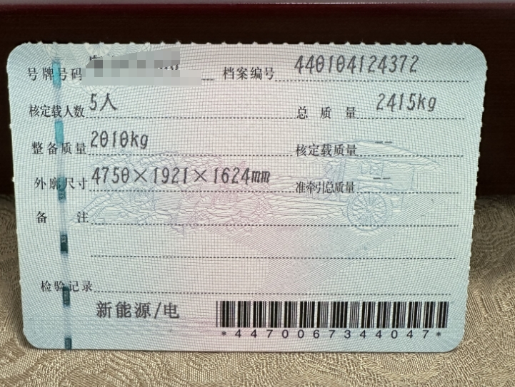 车辆图片-5