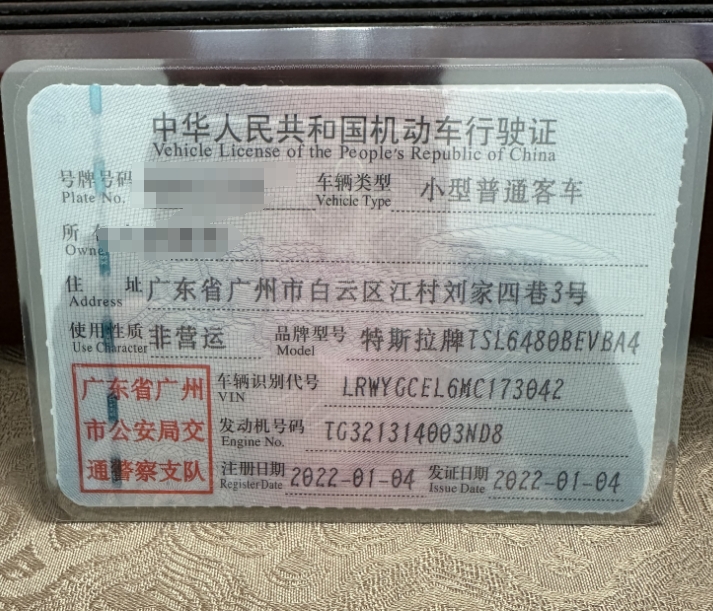 车辆图片-4