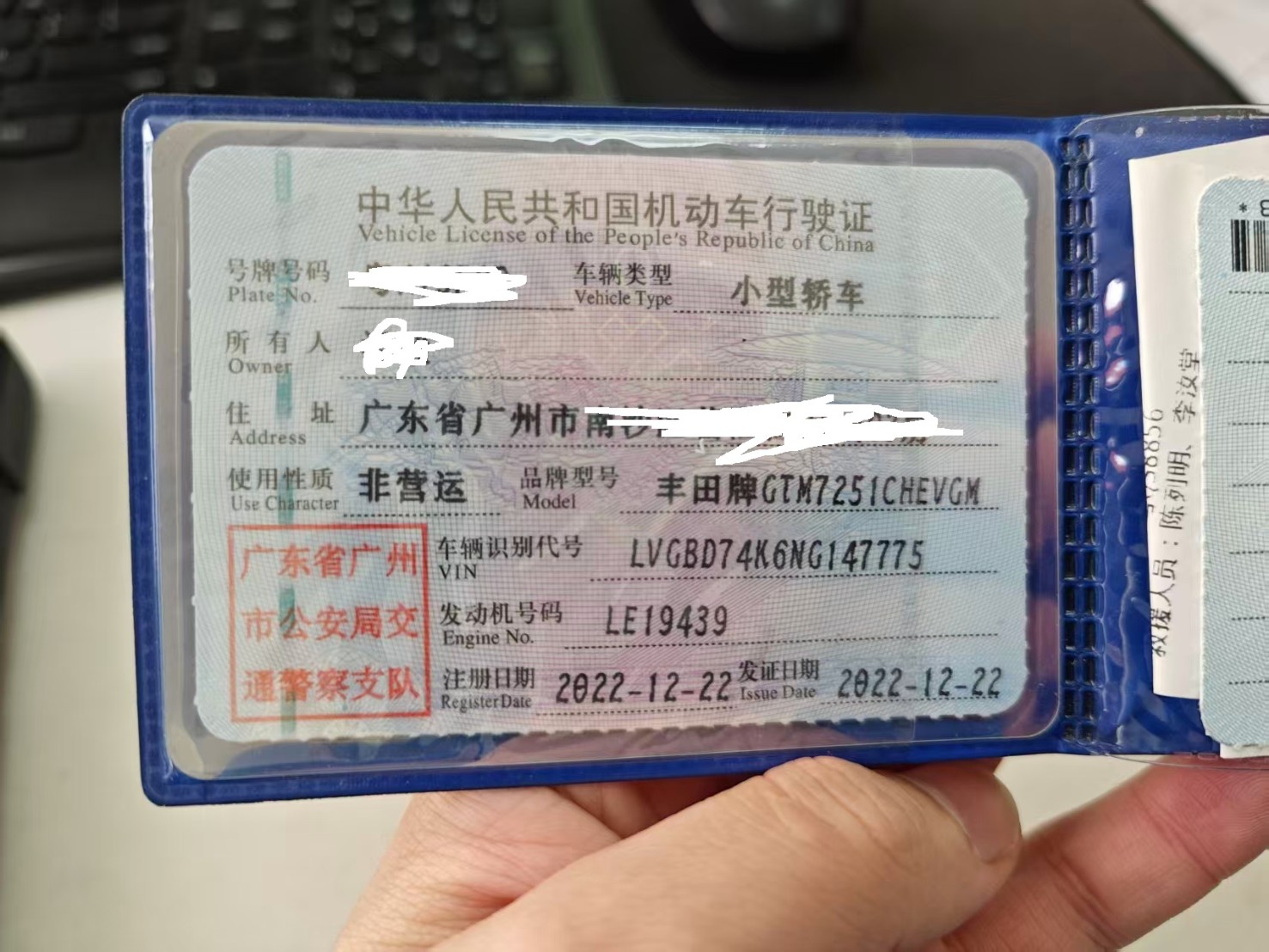 车辆图片-3