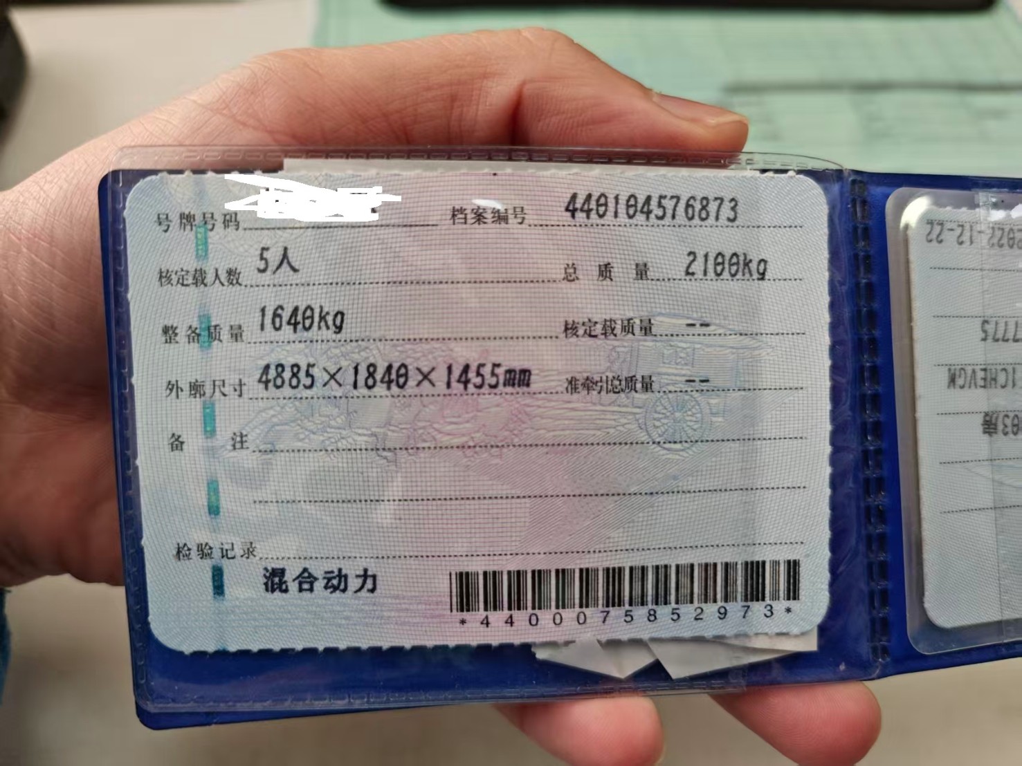 车辆图片-0
