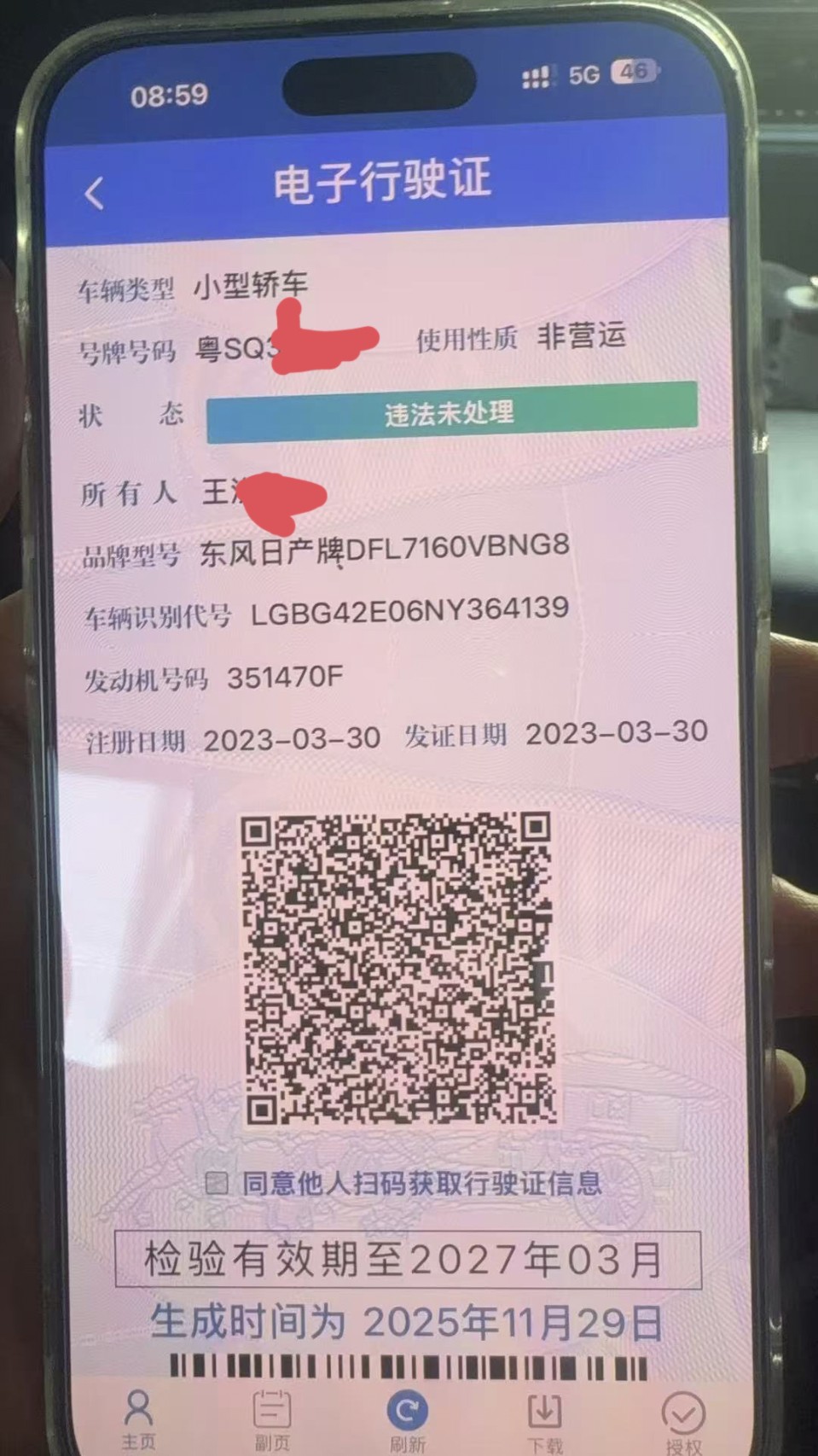 车辆图片-5