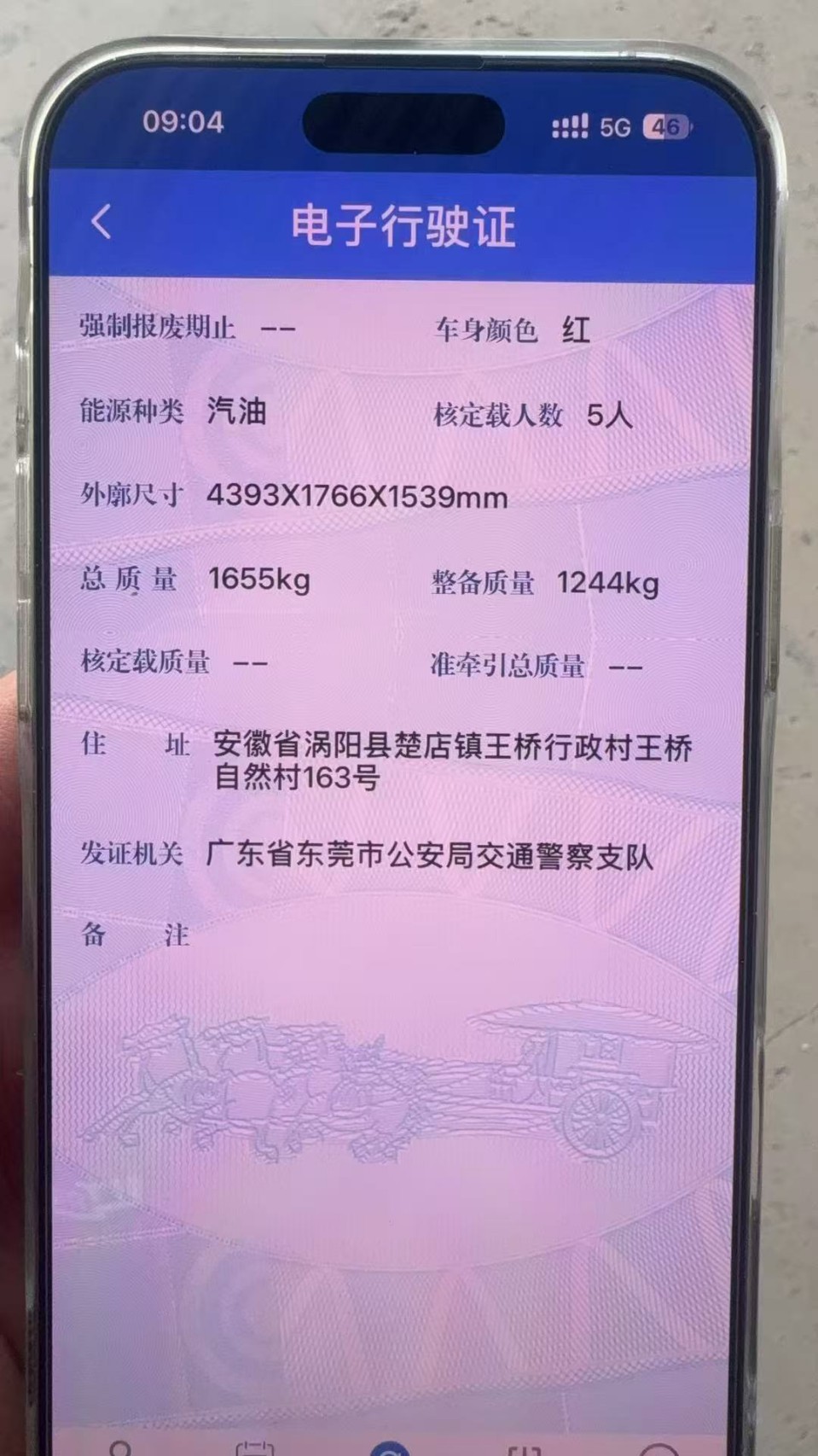 车辆图片-1