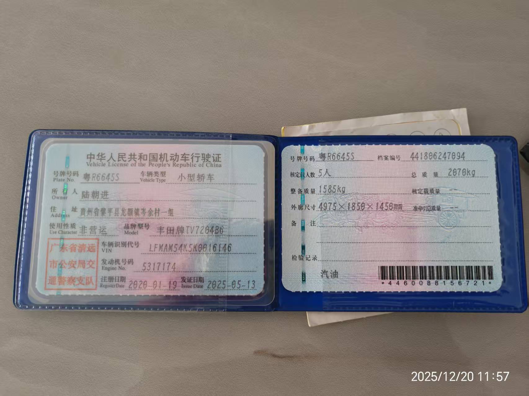 车辆图片-3