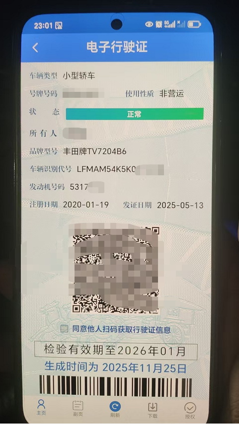 车辆图片-0