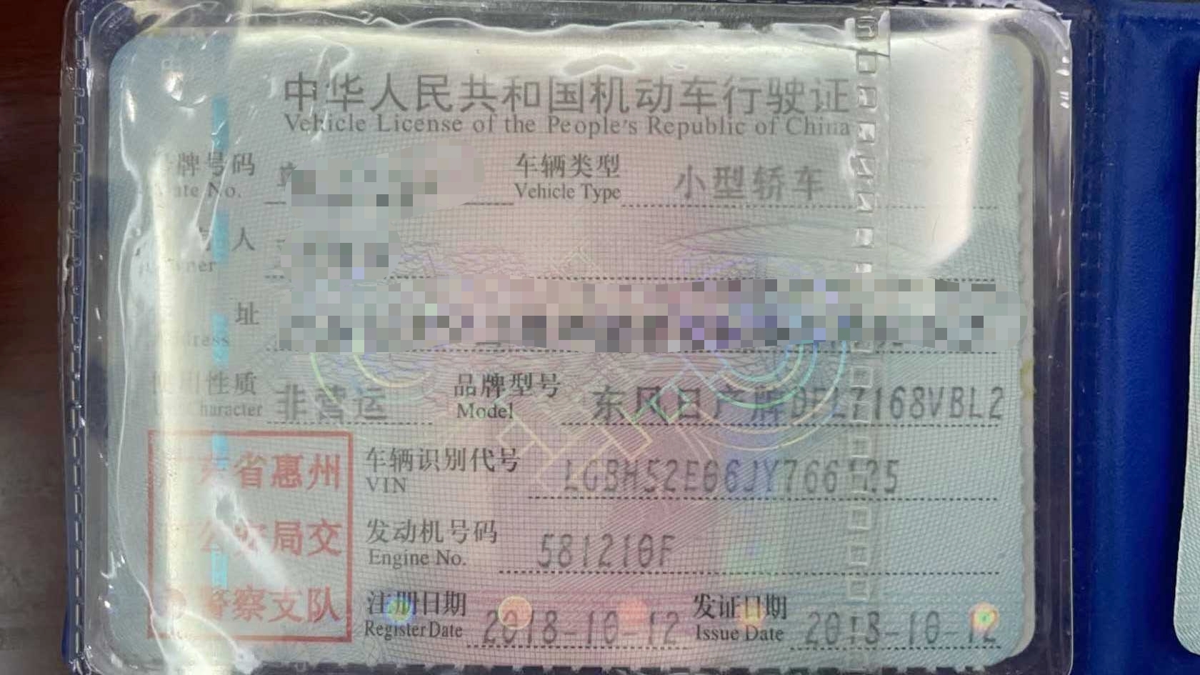 车辆图片-1