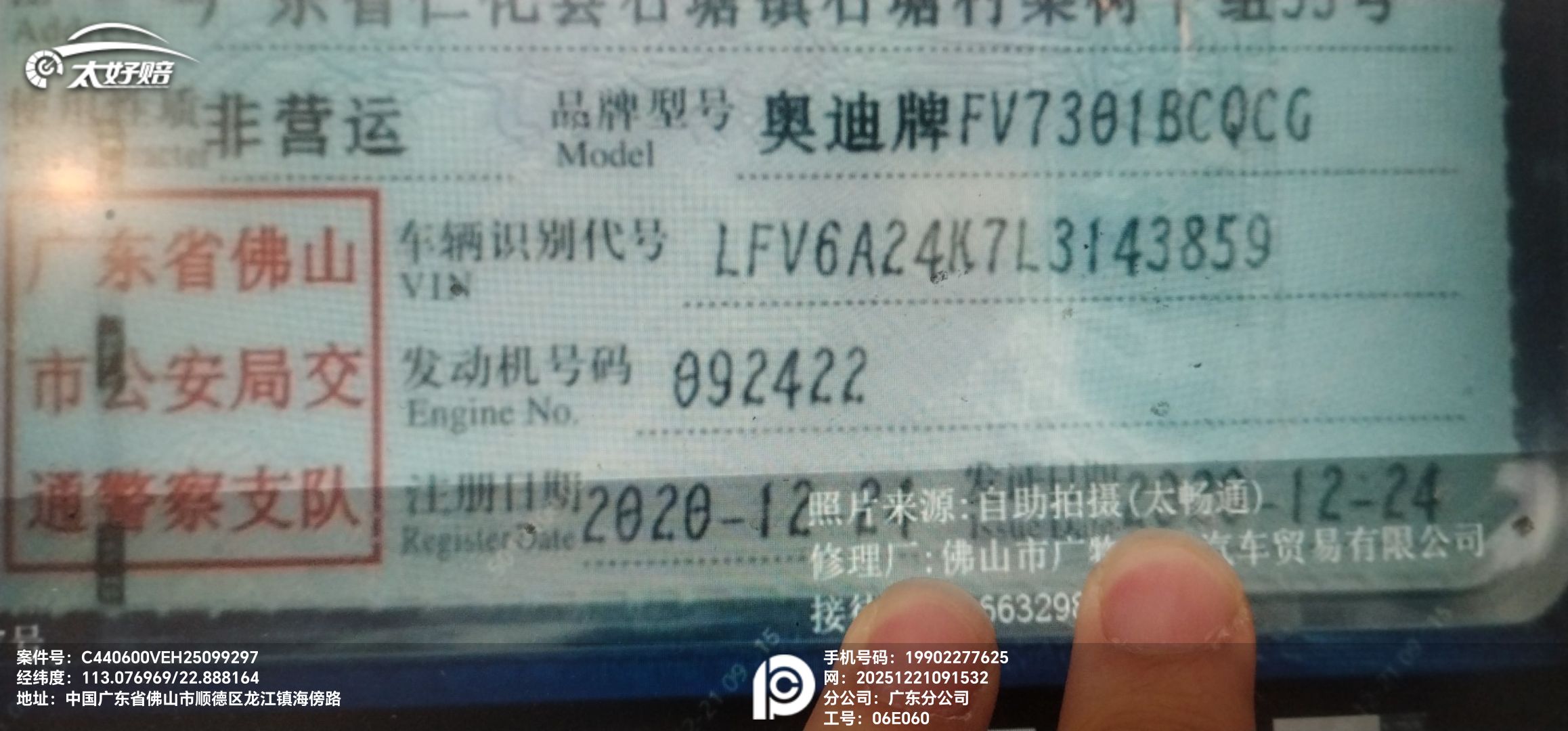 车辆图片-0