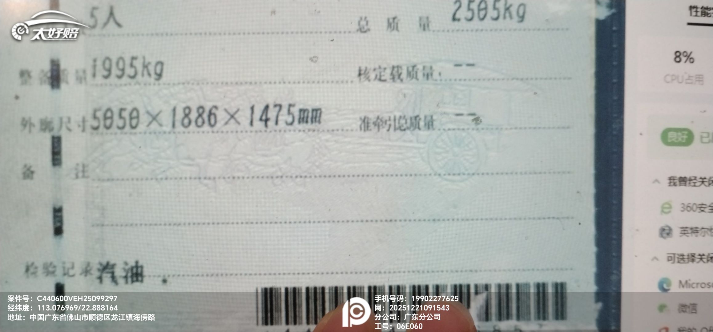 车辆图片-1