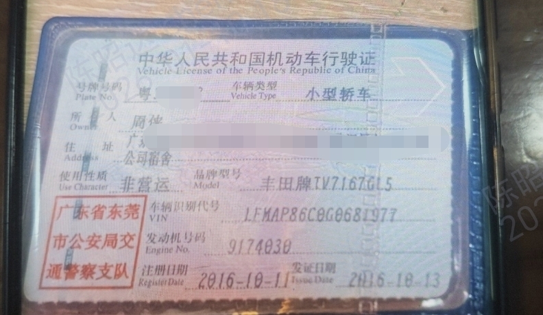 车辆图片-2
