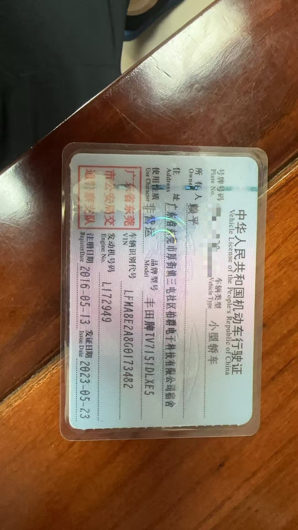 车辆图片-3