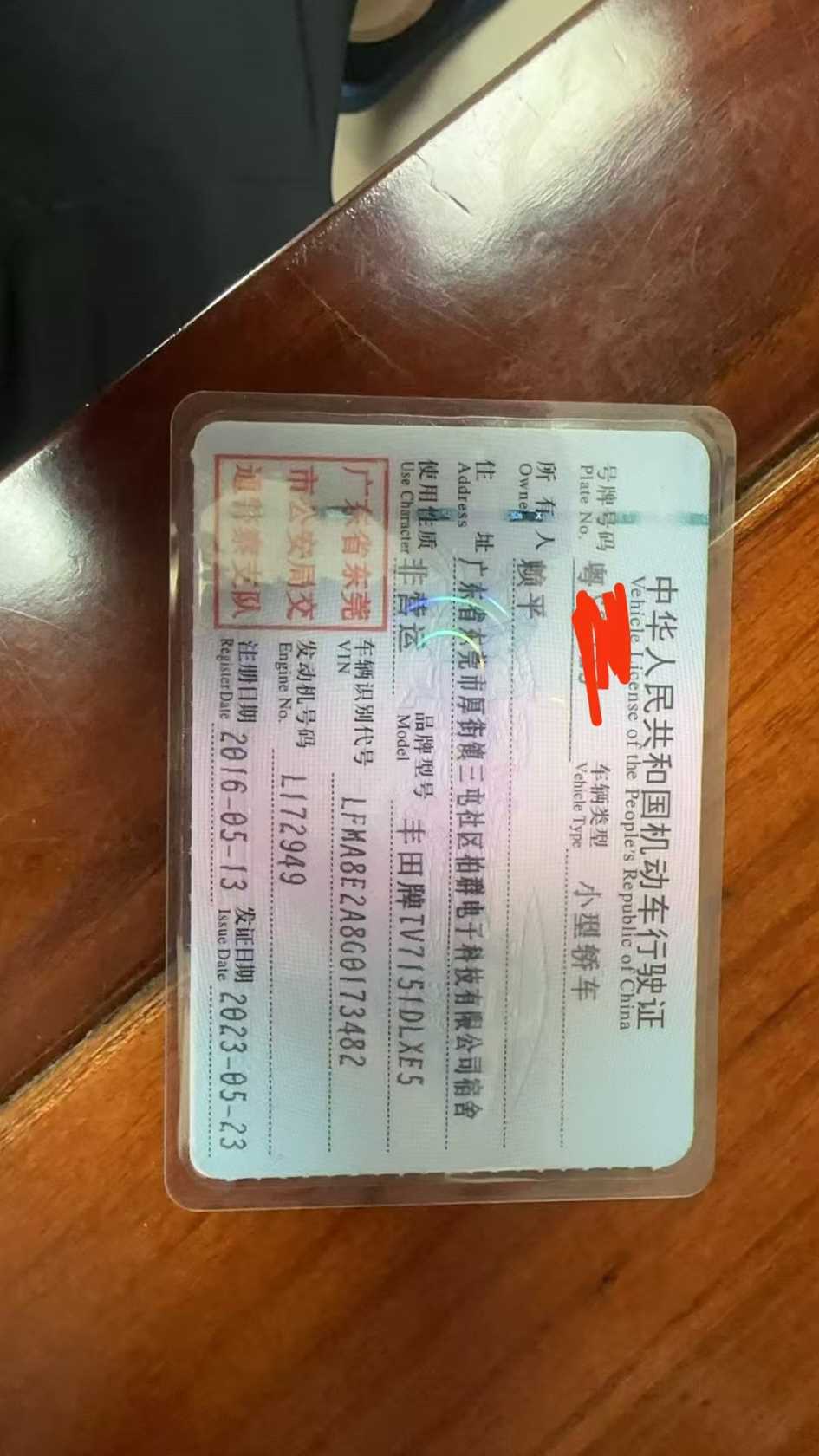 车辆图片-0