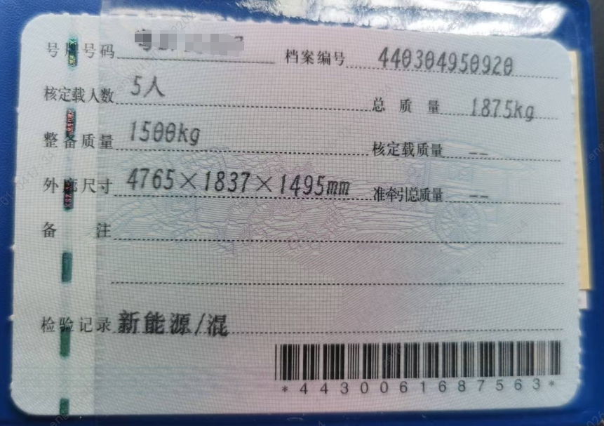 车辆图片-1