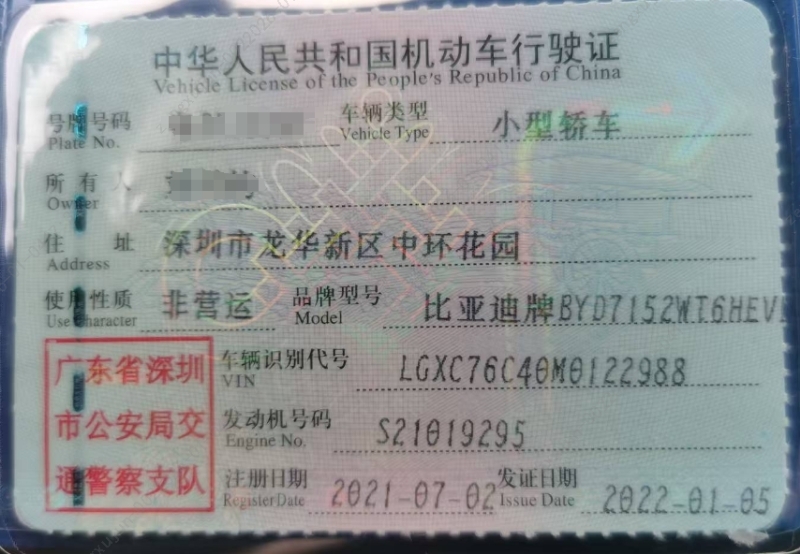 车辆图片-3