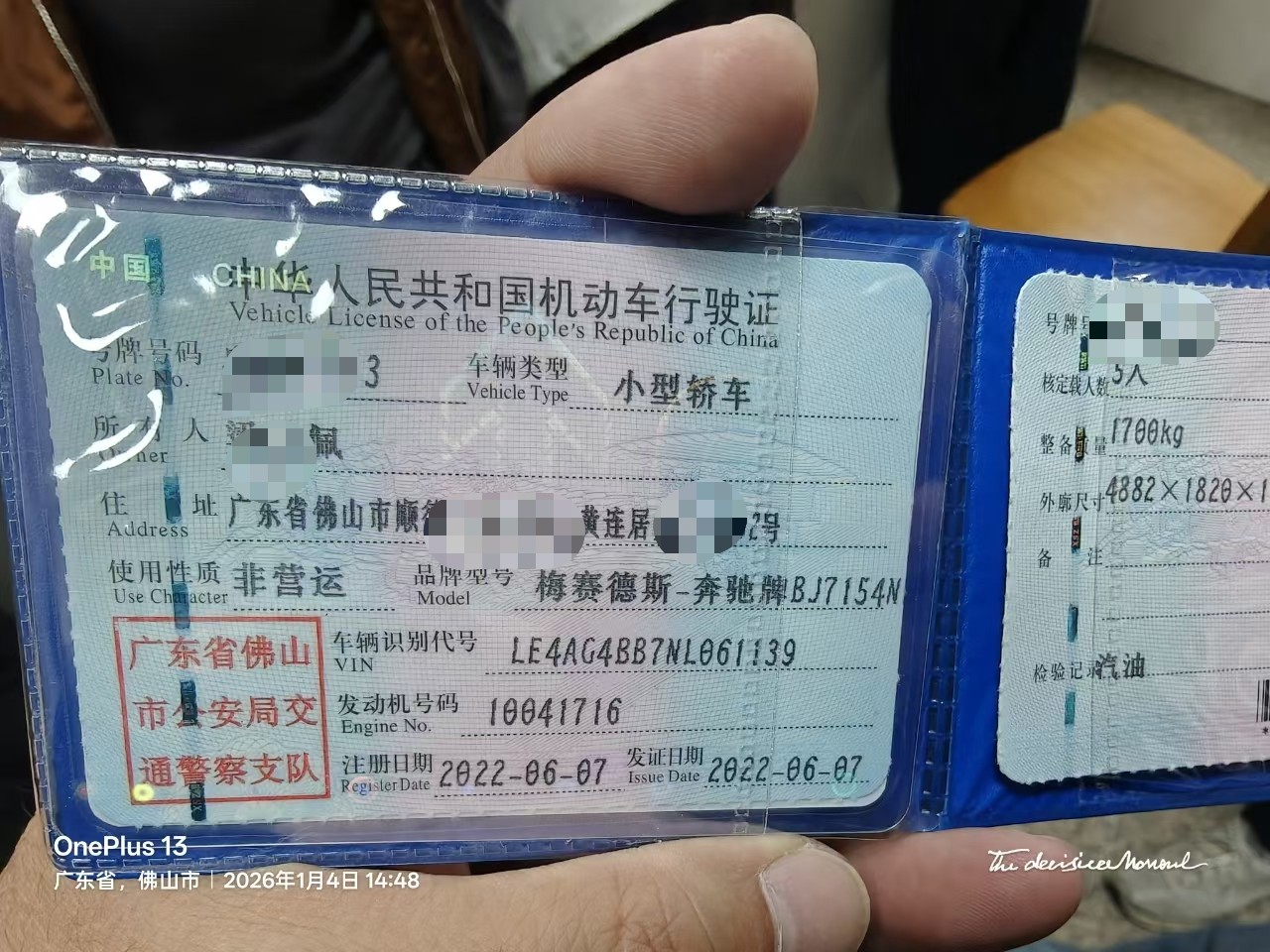 车辆图片-3