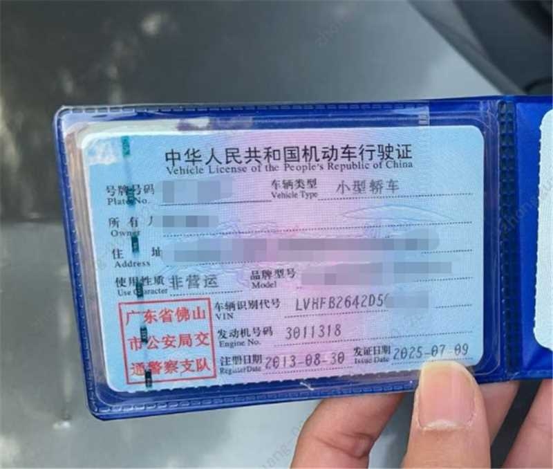 车辆图片-2