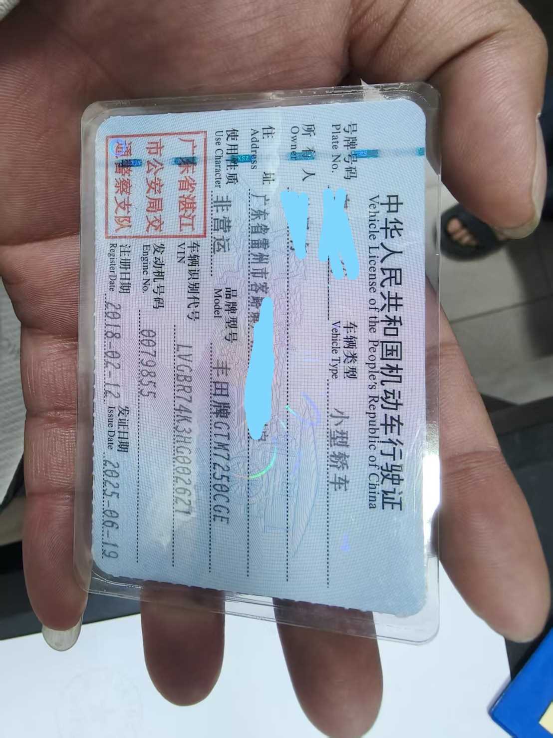 车辆图片-2
