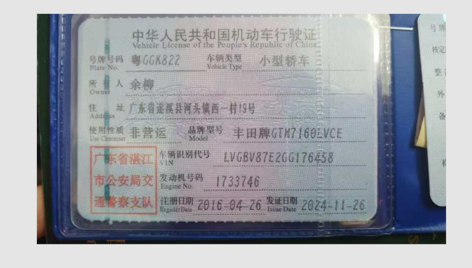 车辆图片-0