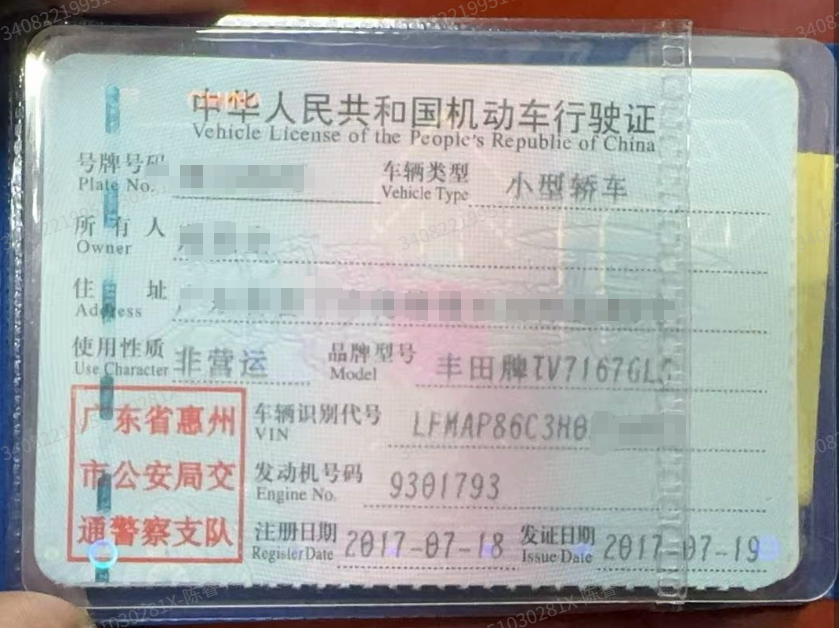 车辆图片-4