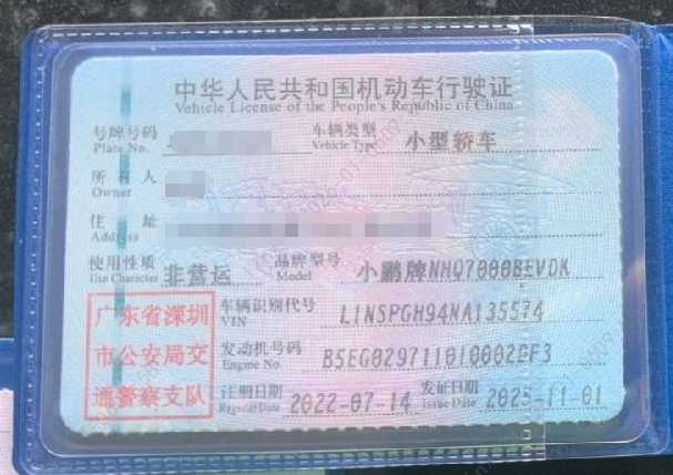 车辆图片-1