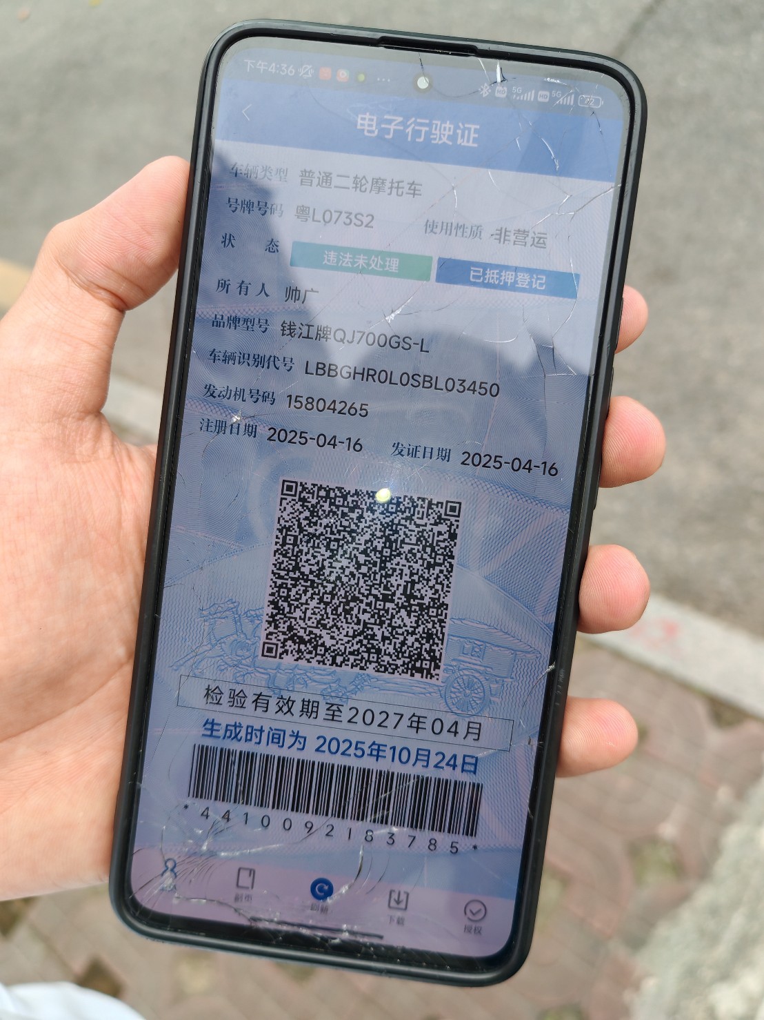 车辆图片-4