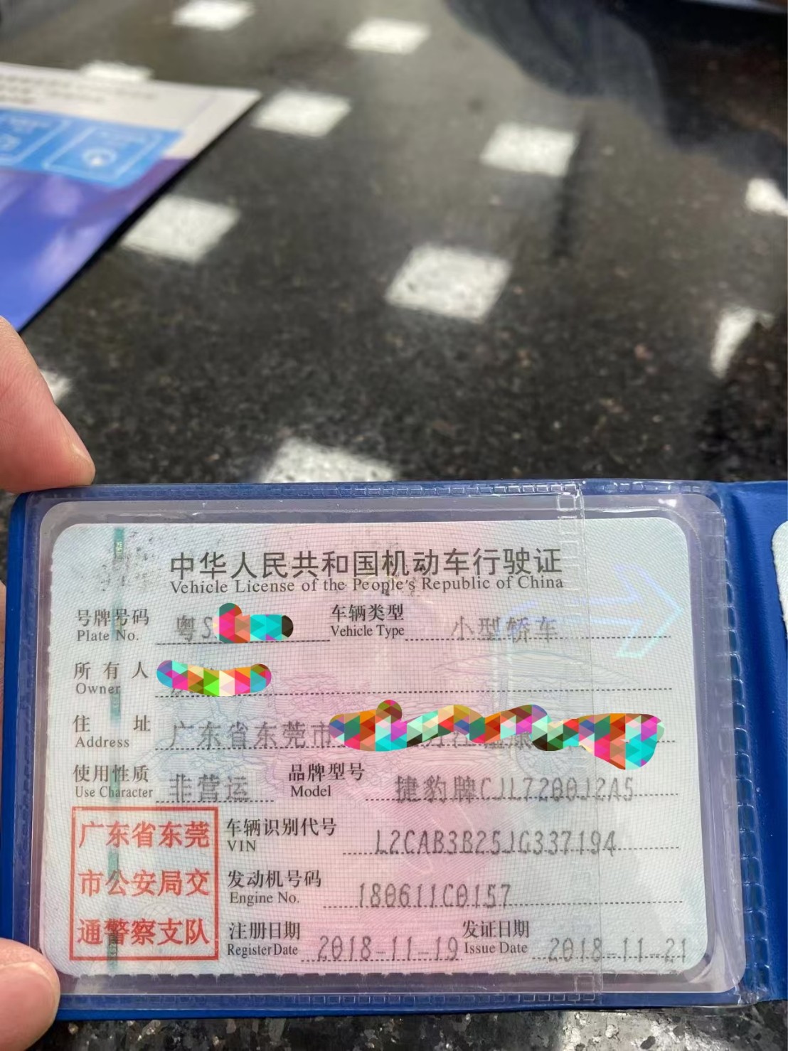 车辆图片-5