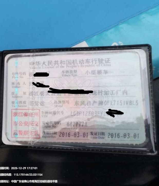 车辆图片-1