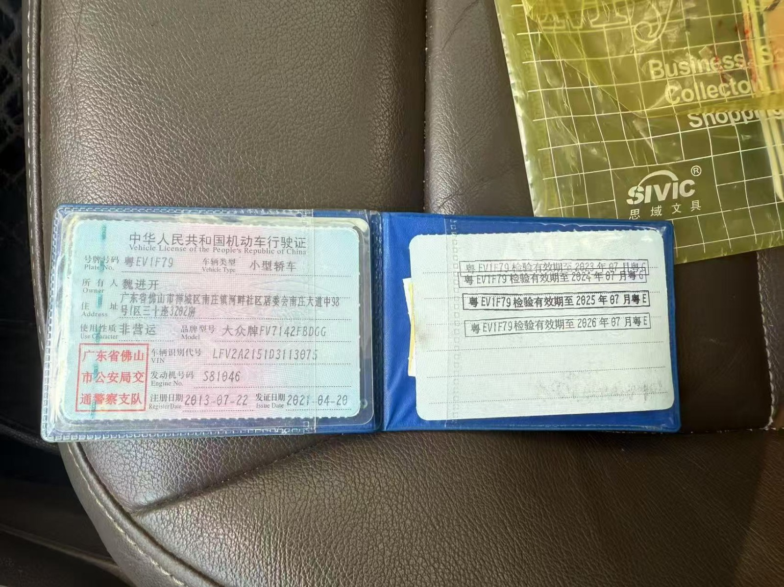 车辆图片-0