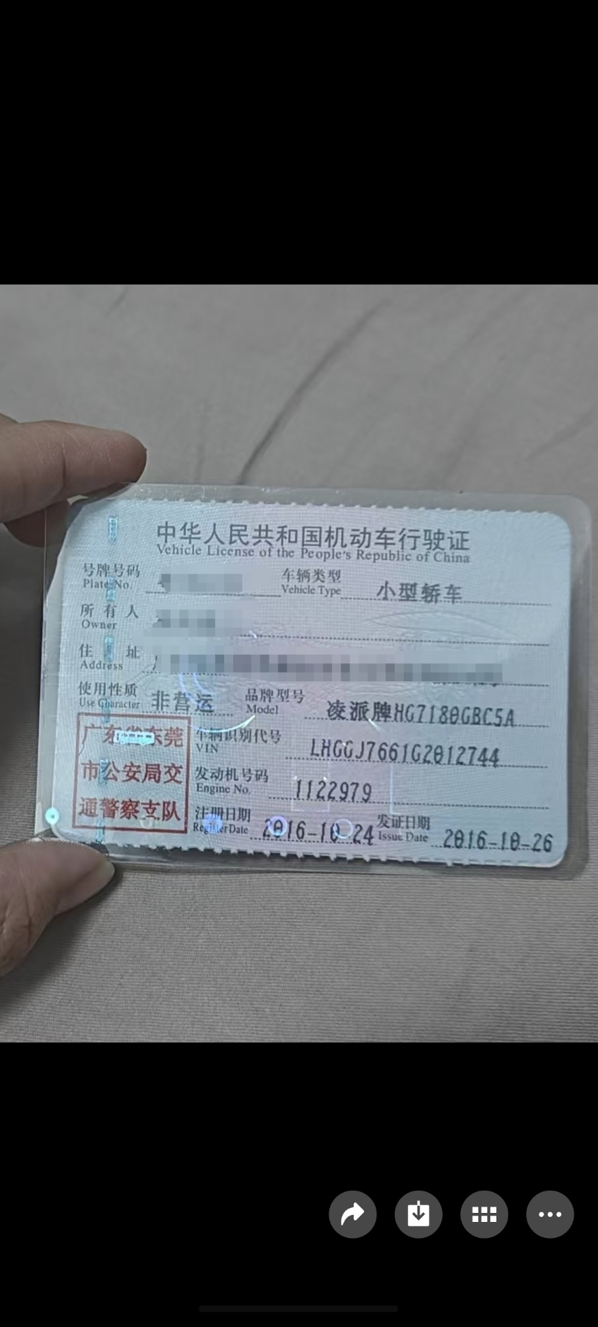 车辆图片-1