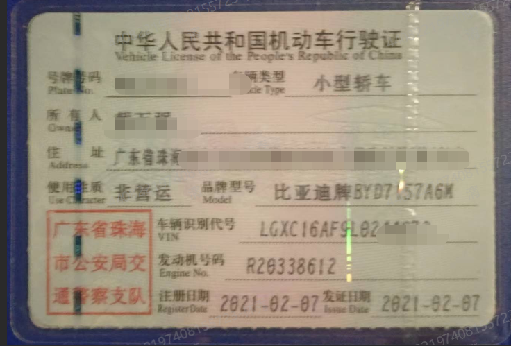 车辆图片-2
