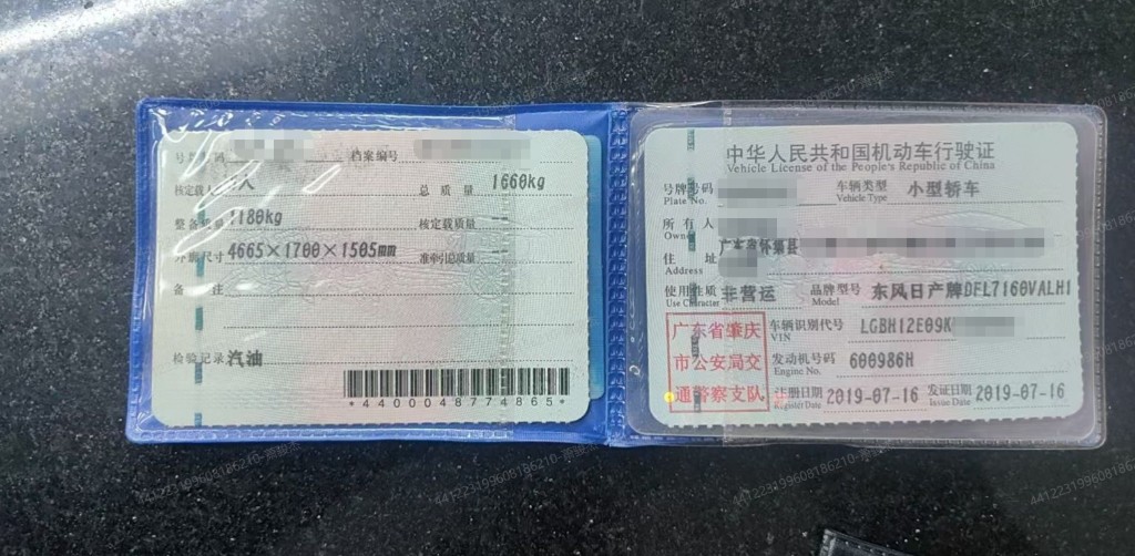 车辆图片-0