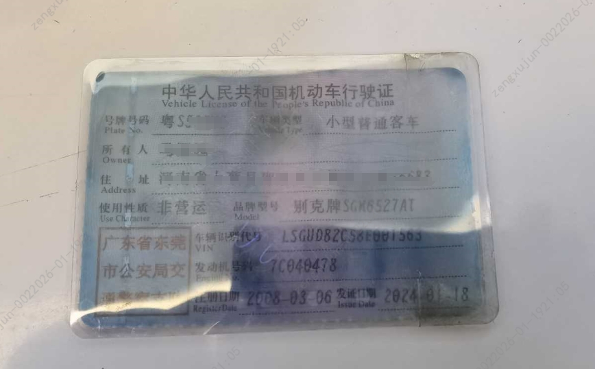 车辆图片-1