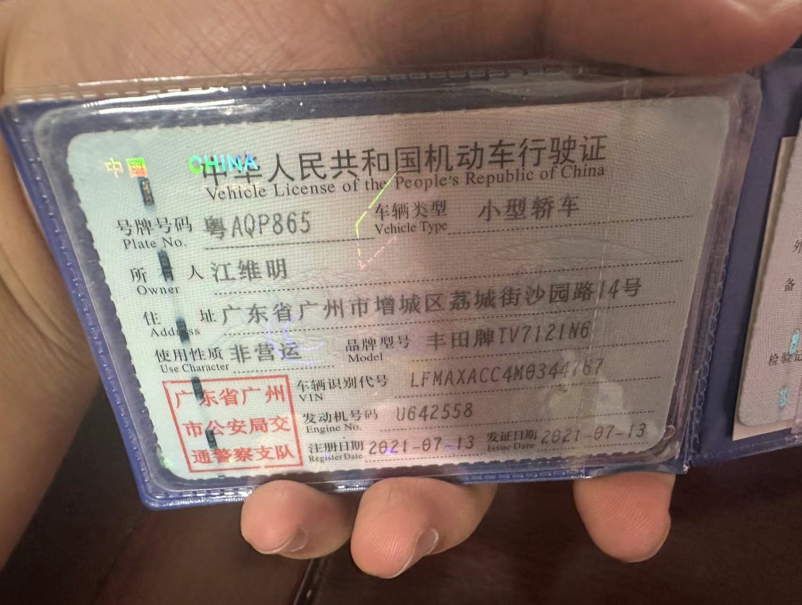车辆图片-3