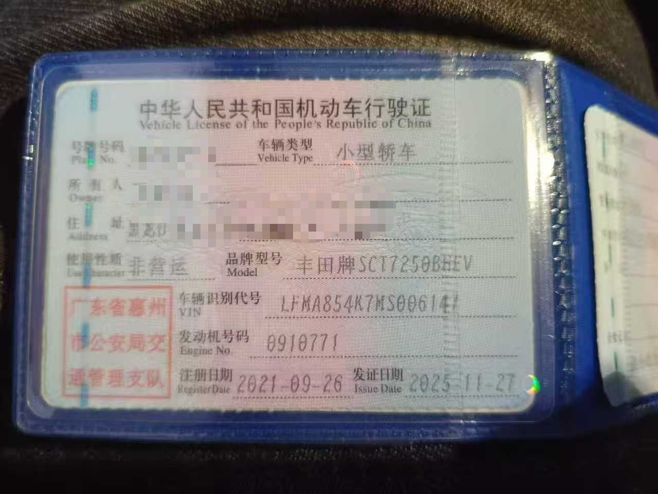 车辆图片-0