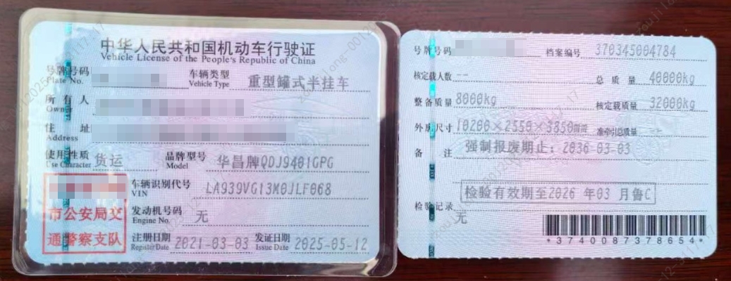 车辆图片-3