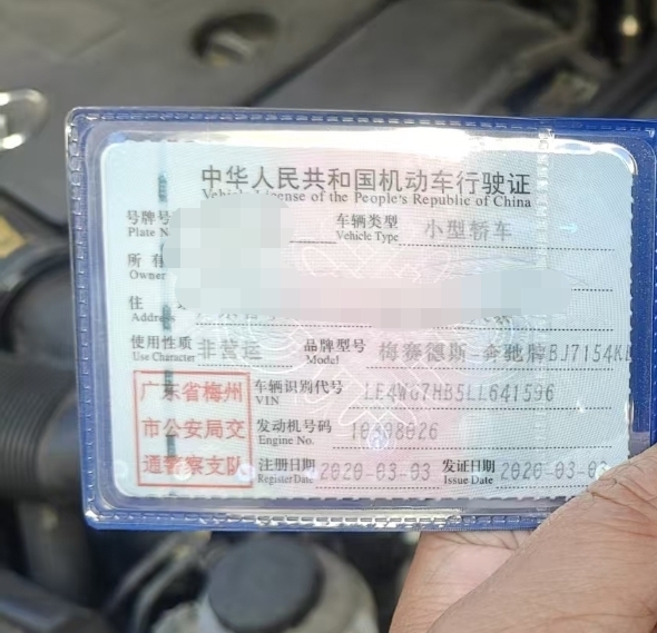 车辆图片-4