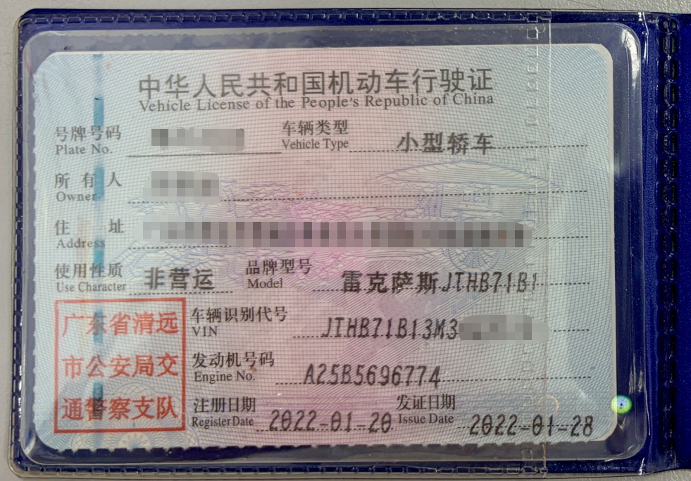 车辆图片-4