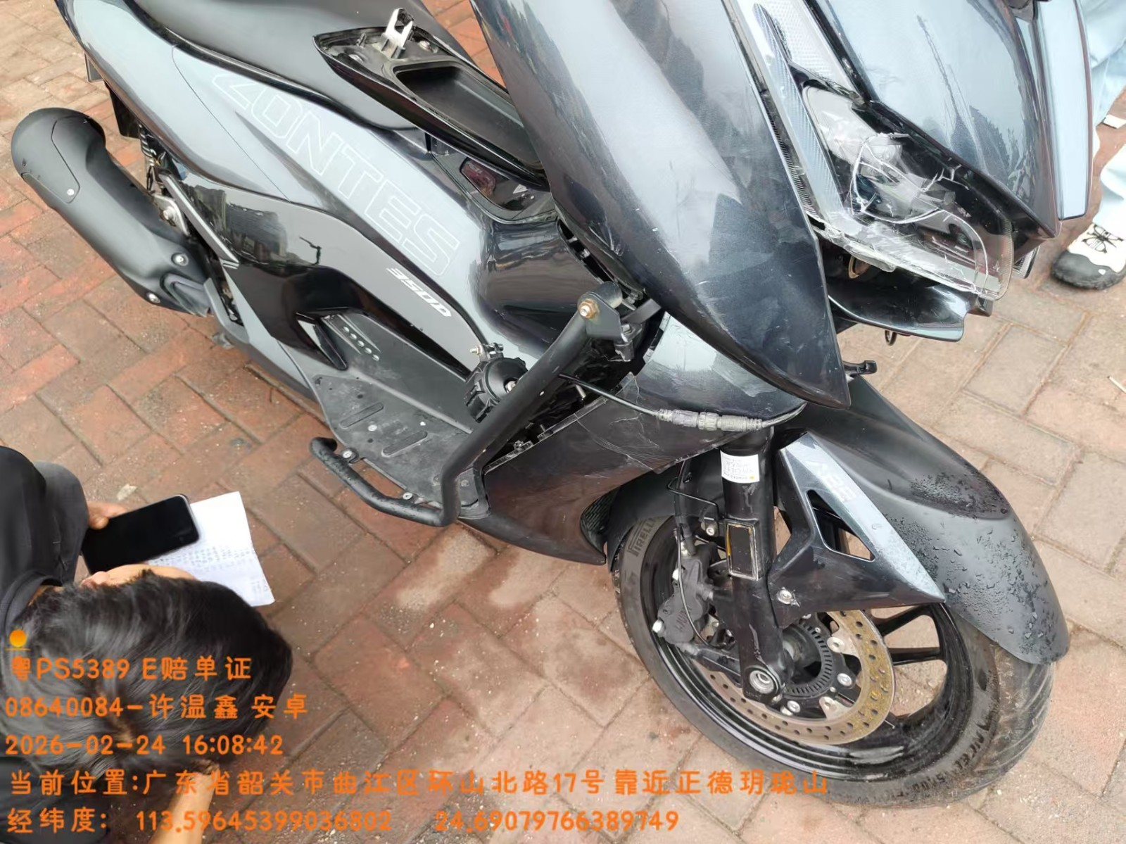 车辆封面